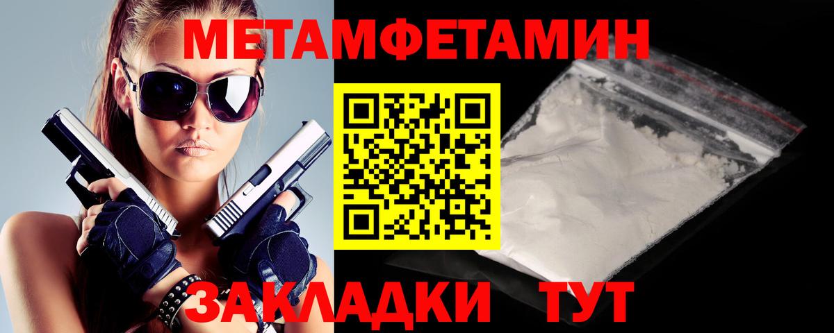 Amphetamine Premium Североморск
