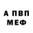 APVP крисы CK lama kis
