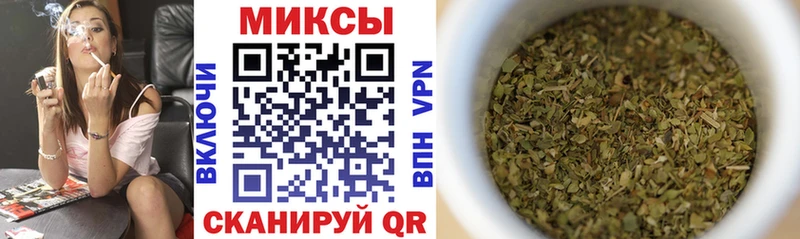 купить наркотики цена  Североморск  даркнет состав  Бутират жидкий экстази 