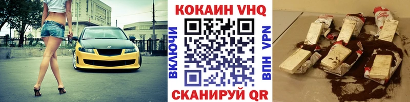 Cocaine 99% Североморск