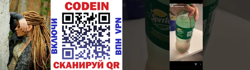 omg ССЫЛКА  дарнет шоп  Североморск  Кодеиновый сироп Lean напиток Lean (лин) 