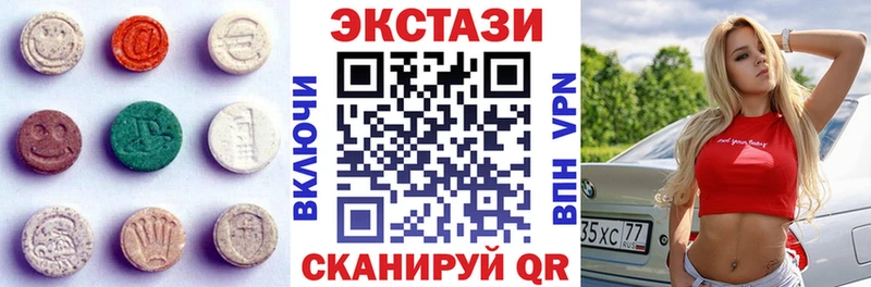 ЭКСТАЗИ mix  хочу наркоту  Североморск 