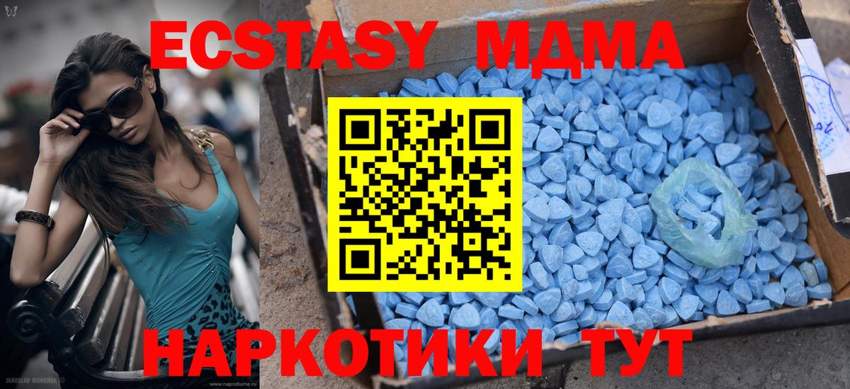 Североморск  ОМГ ОМГ вход  Экстази louis Vuitton  Вход с VPN  Ecstasy Philipp Plein 