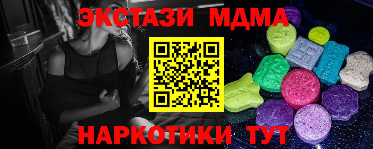 Гашиш Североморск