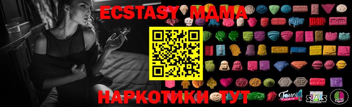 Codein  Экстази  MDMA  Североморск  Меф МЯУ МЯУ   Гашиш  Гашиш  Каннабис  COCAIN  A PVP СК кристаллы  Вход с VPN 