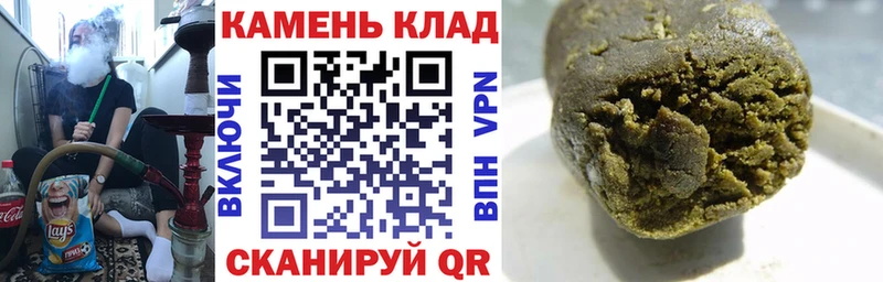 сколько стоит  Североморск  Гашиш hashish 