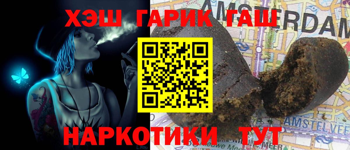 ГАШ 40% ТГК Североморск