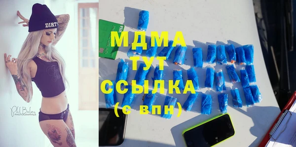 трава Переславль-Залесский