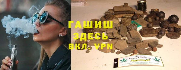 гашиш Пересвет