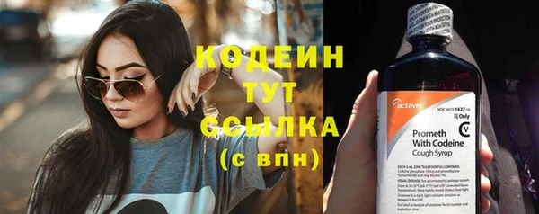 гашиш Пересвет