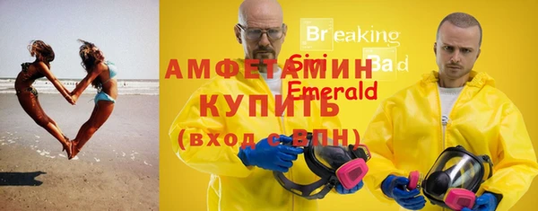 трава Переславль-Залесский