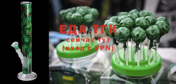 марки nbome Пестово