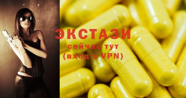 трава Переславль-Залесский