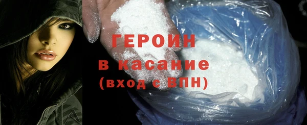 трава Переславль-Залесский
