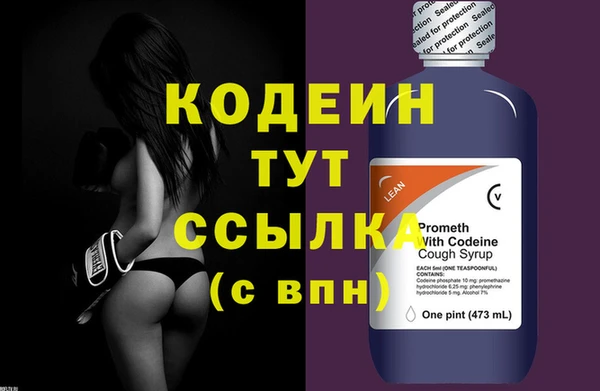 трава Переславль-Залесский