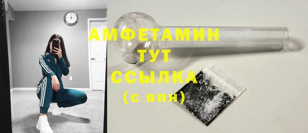 тгк Покровск