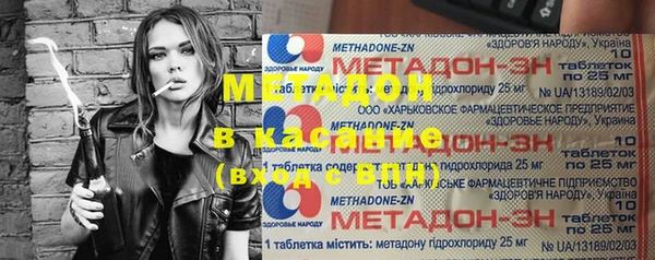 марки nbome Пестово