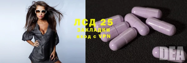 тгк Покровск