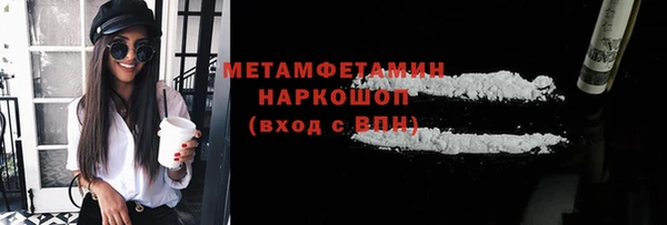 МДМА Покров