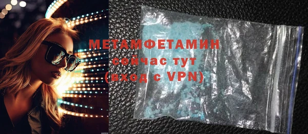 гашик Гатчина