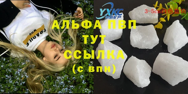 трава Переславль-Залесский