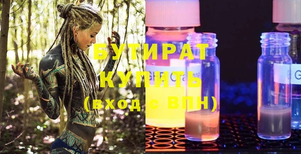 трава Переславль-Залесский
