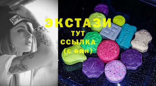 марки nbome Пестово