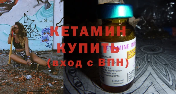 марки nbome Пестово