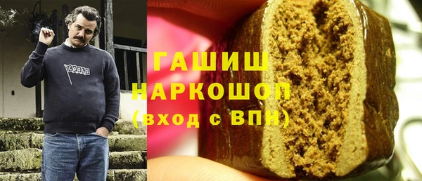 гашиш Пересвет
