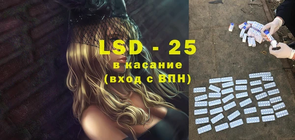 гашиш Пересвет