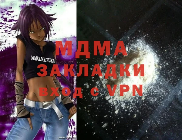 марки nbome Пестово