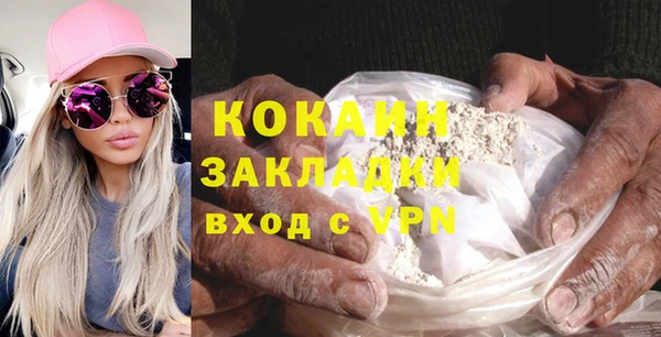 COCAINE Покачи