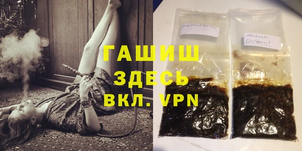гашиш Пересвет