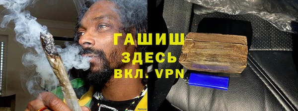 гашиш Пересвет