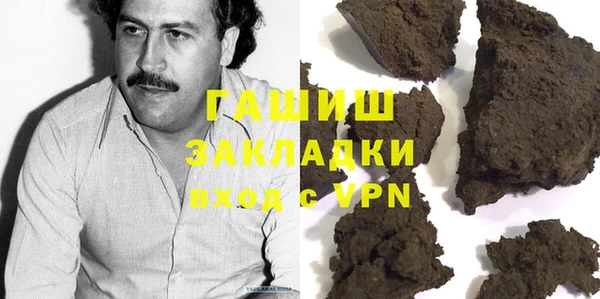 гашиш Пересвет