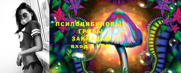 марки nbome Пестово