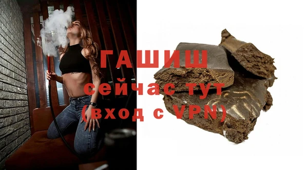 трава Переславль-Залесский