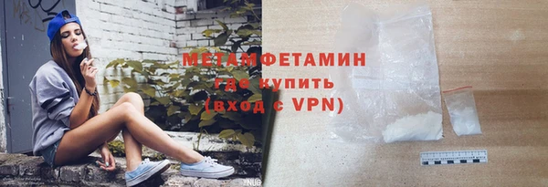 марки nbome Пестово