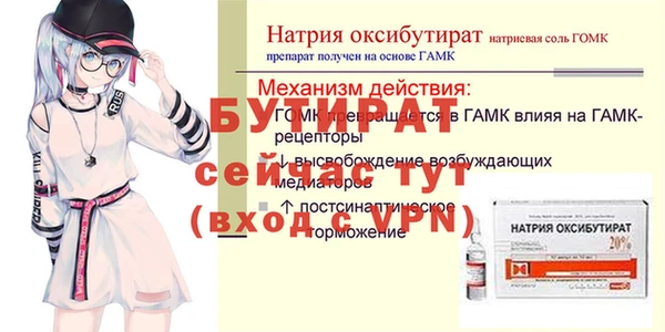гашиш Пересвет