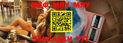 мет Шелехов