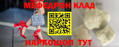 мет Шелехов