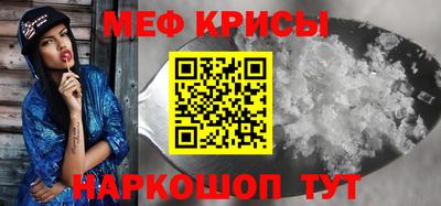 кокс Шебекино