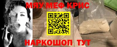 мет Шелехов