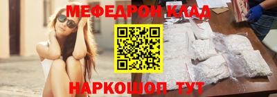 кокс Шебекино