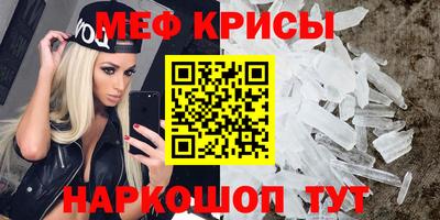 мет Шелехов