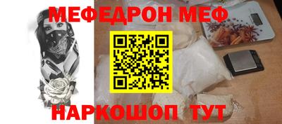 мет Шелехов