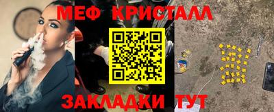 кокс Шебекино