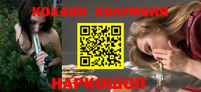 дистиллят марихуана Шахты