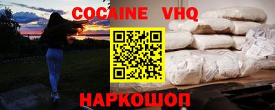дистиллят марихуана Шахты