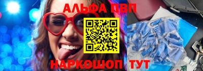 кокс Шебекино